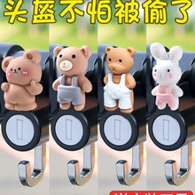 늄�܇�^���i���I�̶����hĦ�а�ȫñ���÷��I�i�ƿ܇��͵����Ů