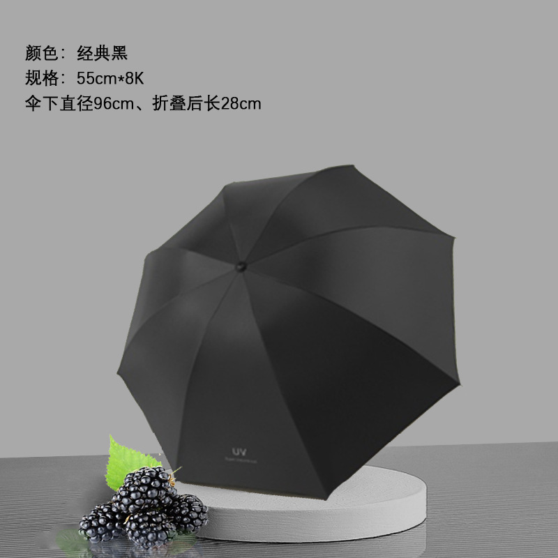 全自動傘男大サイズ二人女性晴雨両用日除け傘紫外線防止広告ロゴ|undefined
