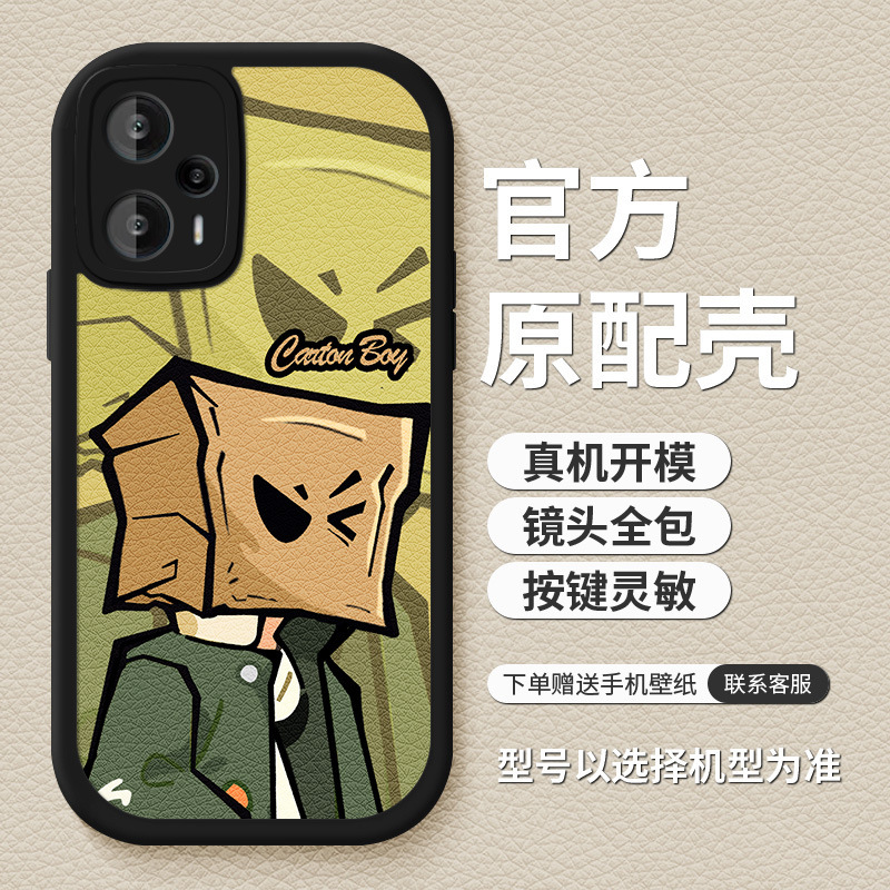 赤米note12ターボ携帯ケースは、米redmiの新しい男性note12全包pro + 保護カバーを適用しています|undefined