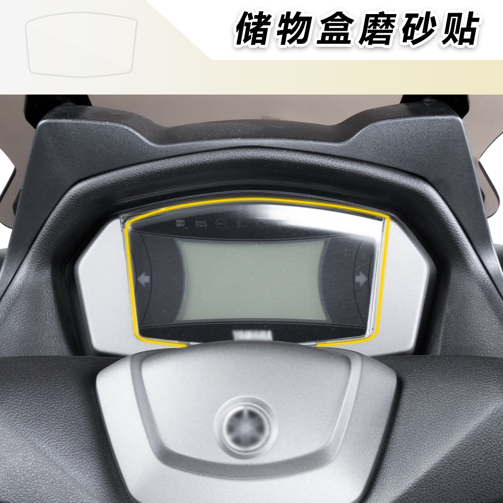 Aplicable a Yamaha NMAX155 pegatinas esmeriladas antideslizantes y anti-desgaste pegatinas de protección del cuerpo 20 - 22 modificaciones