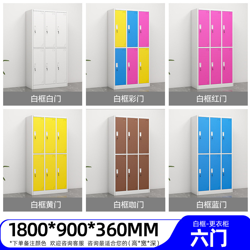 Amazon Hot Vending Color Wardrobe Acero Wardrobe Wardrobe Baño Gimnasio con Closure Wardrobe