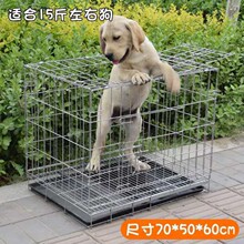 狗笼子角钢大型中型小型犬萨摩拉布拉多家用大号养殖升般钢丝笼子