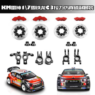 KM����1/7����܇ ѩ�F��C3 E8414 E8415 ������x���b���Q ������