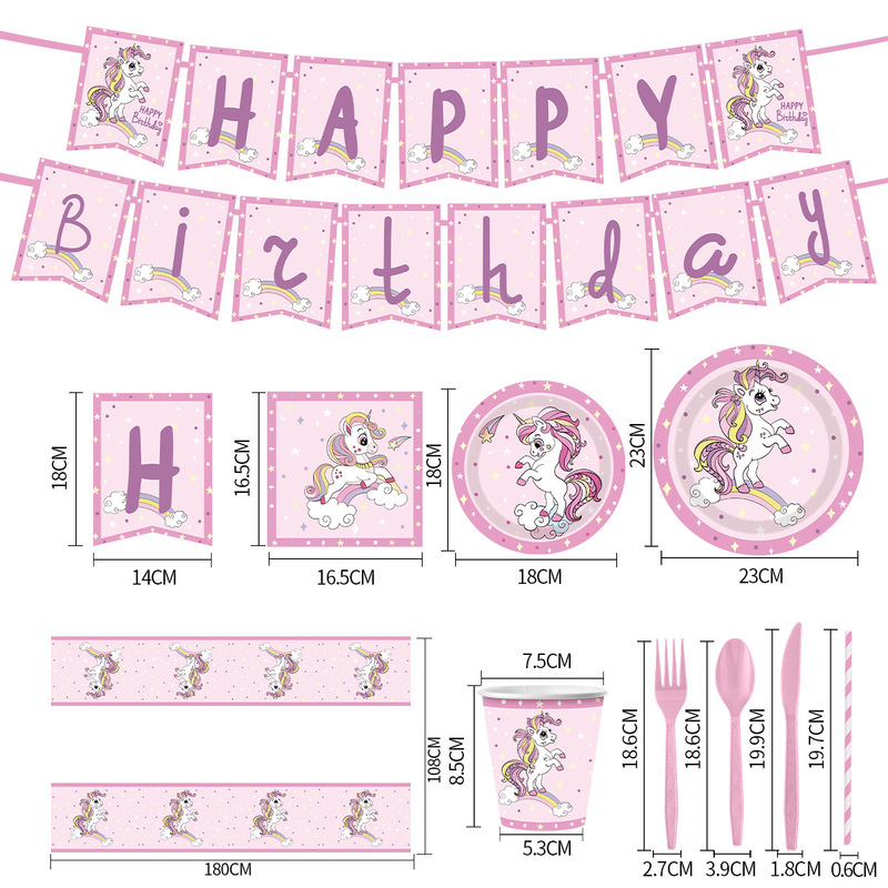 クロスボーダーユニコーンテーマ使い捨て紙コップ、紙皿、ペーパータオル、テーブルクロスセット、漫画の誕生日パーティー装飾用品|undefined