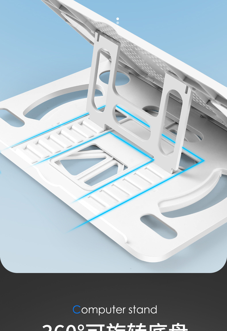 笔记本电脑支架桌面散热折叠便携收纳架子双机位手机支架直播详情6