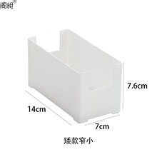 日式桌面化妆品分类直角收纳盒抽屉分格整理盒厨房餐具分隔盒批发