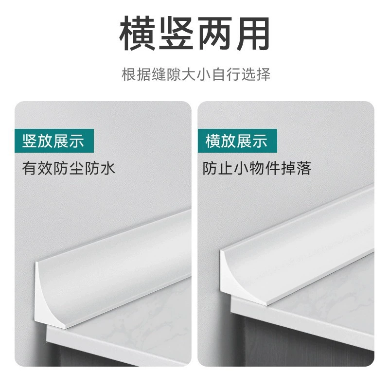 Раковина столешница водонепроницаемая полоска на кухне водонепроницаемая полоска водонепроницаемая полоска в ванной комнате водонепроницаемая полоска в ванной комнате