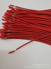 1007#20/22/24/26/28AWG �넃LED���l�B�Ӿ�