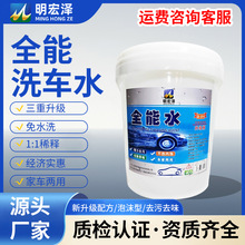 �S�����lȫ��ˮ��s20L��Ͱ�b �����ϴ���๦����ĭ�坍��ȥ��Ĥ