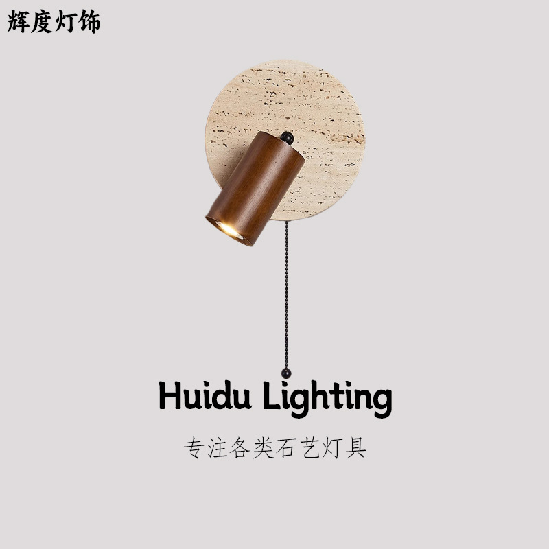 2025新款日式黄洞石壁灯中古风书房带射灯开关可旋转主卧房间床头|undefined