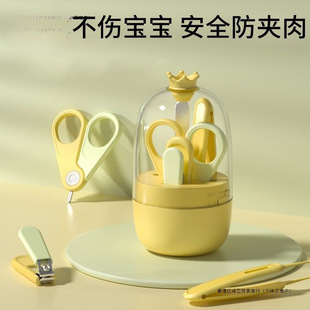 Baby Nail Scissors, Special Set for Newborns, Anti-Pinch Artifact, Nail Clippers, Special Care Tools for Kidsren and Babies