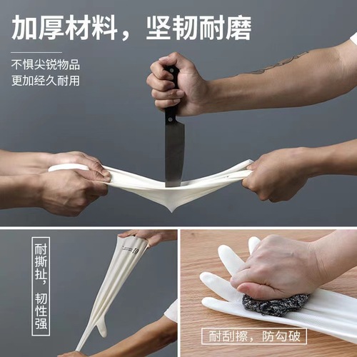Nitrile Kitchen Rubber Dishwashing Gloves Wholesale Latex Household Cleaning Gloves Plastic Oxford Waterproof Durable Type