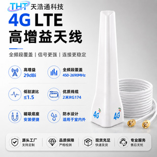 700-2700MHz4GLTE�������쾀ȫ�l��·���������쾀�A�����d���_�S