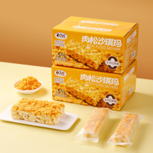 肉松沙琪玛早餐糕点心长条零食品临时小吃怀旧休闲零食【YT19】