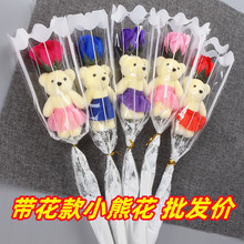 ĸ�H���Y�����ώ�ͬ�W����С��õ�廨���������滨�ؔ����N���С