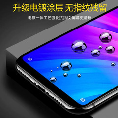 Redmi紅米9大視窗8鋼化膜7全屏note8玻璃note7手機膜9a貼膜8a防摔
