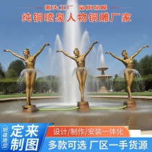 ���ه�Ȫ����Ů�����脓��ȹ�Ӈ�ˮ�~���赸��Ů��Ȫ�����T�~����