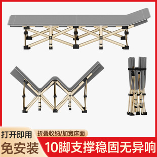 Office Lunch Break Bed Folding Bed Companion Bed Beach Bed Camp Bed Outdoor Folding Bed Lunch Break