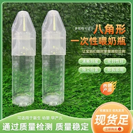 奶瓶;塑料瓶、壶;个人护理加工