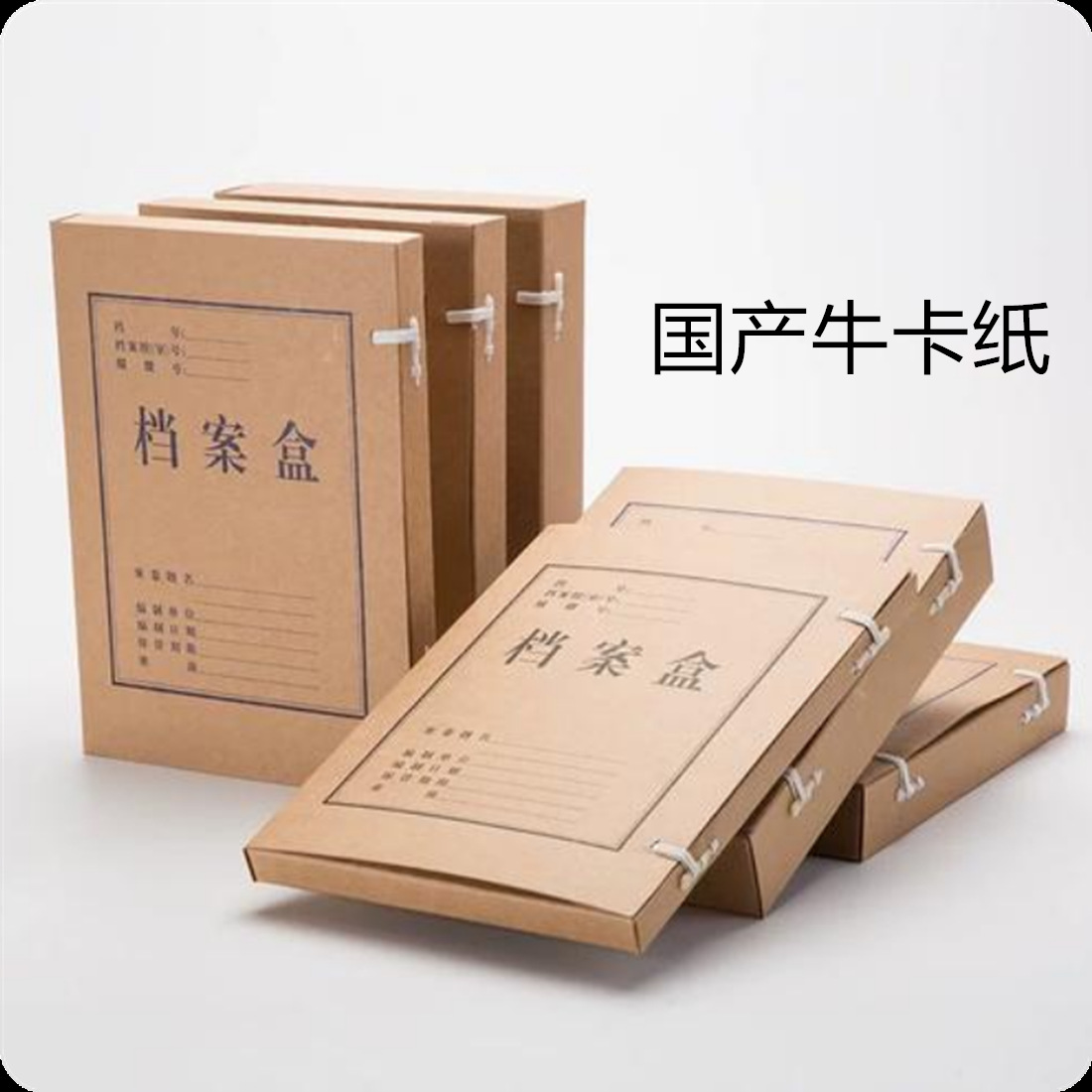 封面牛皮纸 牛卡纸· 包装箱 淋膜 档案盒 包装纸  40克-400克