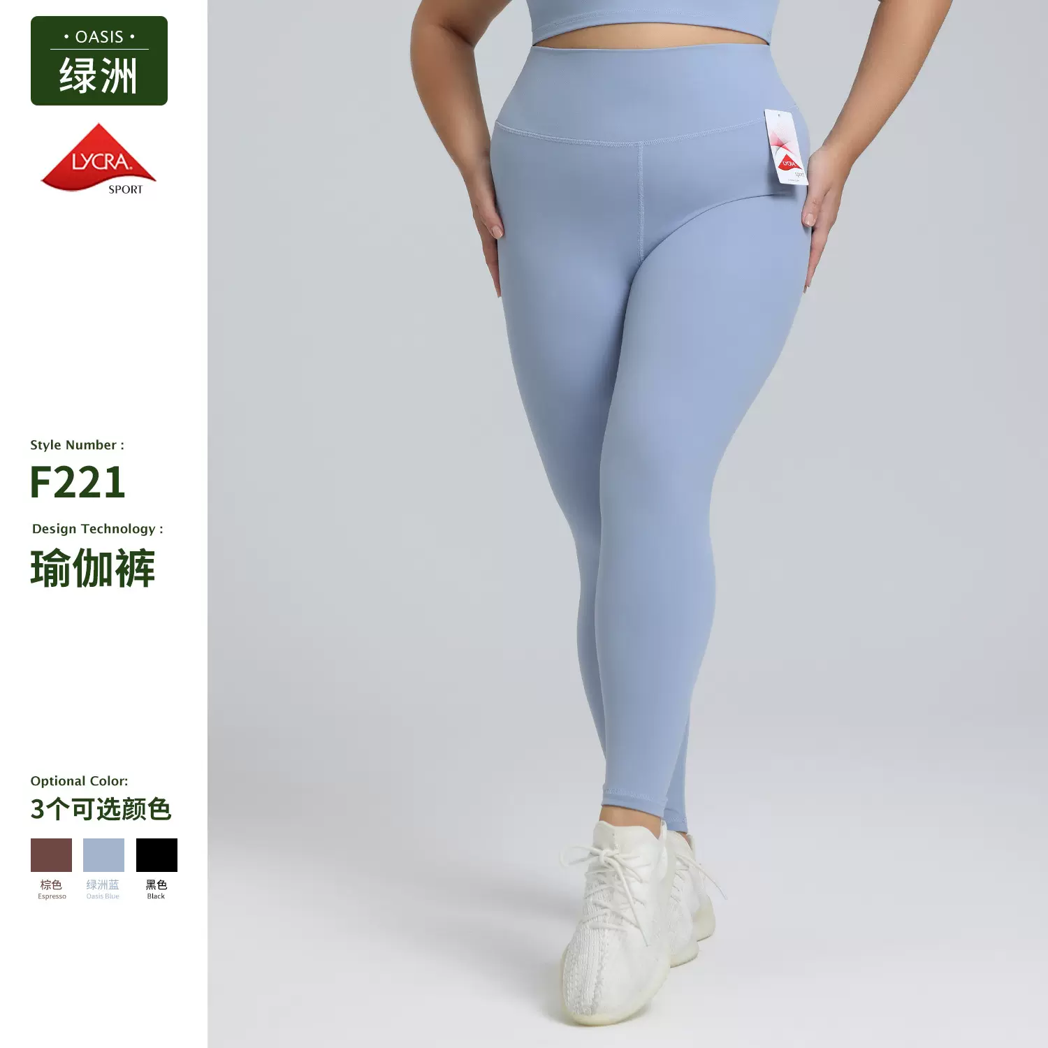 绿洲跨境大码高腰瑜伽裤女莱卡磨毛紧身运动长裤lulu同款健身裤子