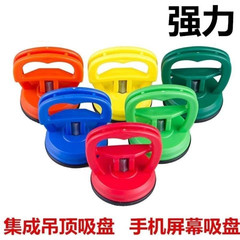 機動吸盤 手機拆機吸盤 強力吸盤 液晶屏幕分離 吸屏器 拆屏工具