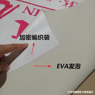 �b�޵��汣�oĤ�T���Ӻ�����ɴu�ذ屣�o�|EVA��Ĥ���l���Sֱ��