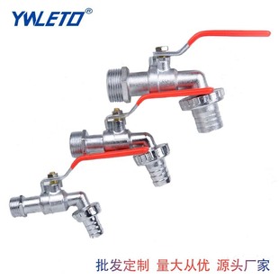 �羳1���\�Ͻ����^ ԡ��ϴ�C���1/2*3/4��ˮ���^ ˮ�����l�S��