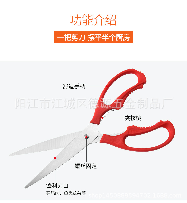 1-厨房剪-详情_05