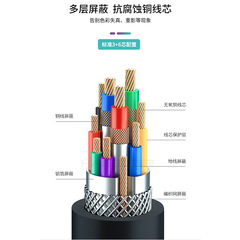 vga3+6 extension cable computer TV HD cable projector video adapter cable VGA cable 1m2m5m