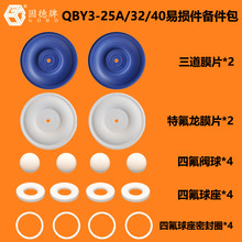 ������Ĥ�����𱸼���-�̵���QBY3ϵ��������Ĥ��ר�����