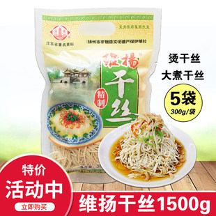 ���K�خa�P�ݸɽz300g*5������ɽz��������ζ��ʳ����Ʒ���]