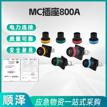 JP�������B���������Դ�l�܇MC�������^׃��乫ĸ�B����800A