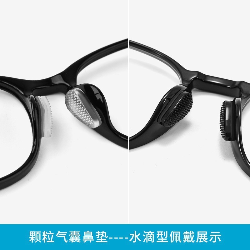 メガネの鼻のクッションのシリコンのエアバッグは鼻をマッサージします。|undefined