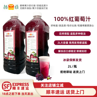 ��2L���P��100%�t����֭2L����������֭���ü��ý�����