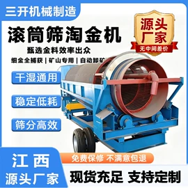 重选设备;筛分设备;球磨机