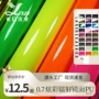 体育荧光镜面包装皮革