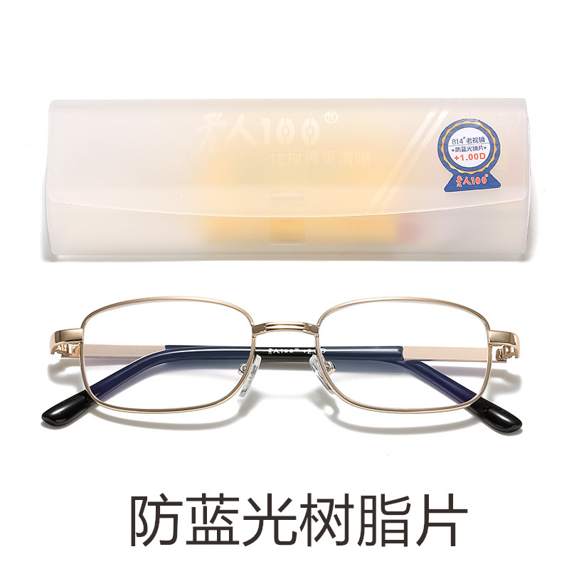 偽造防止本物の高齢者 100 超軽量樹脂老眼鏡ファッション男性と女性のガラスメガネクリスタルストーンオールドライト 814|undefined