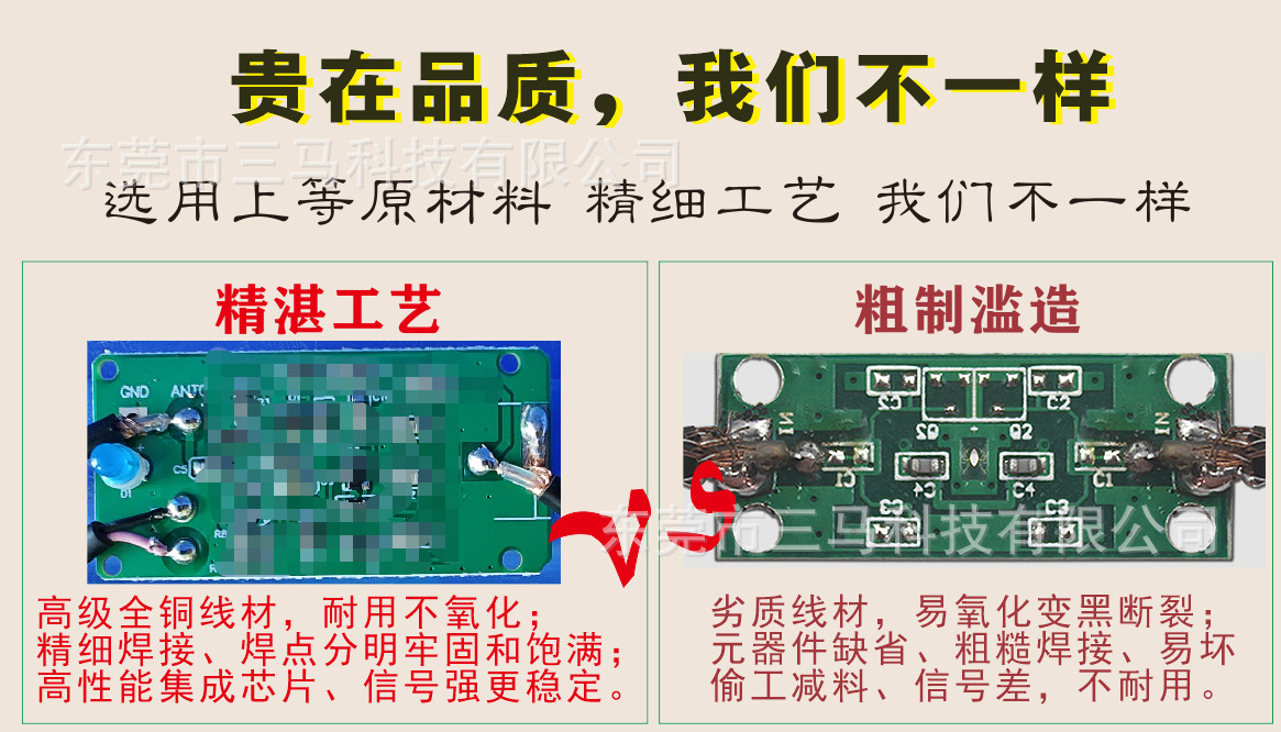 微信截图_20230803145752