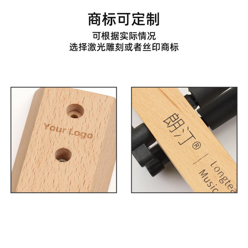 Removable solid beech guitar stand electric guitar bass classical guitar stand middle Ruan Pipa guitar stand