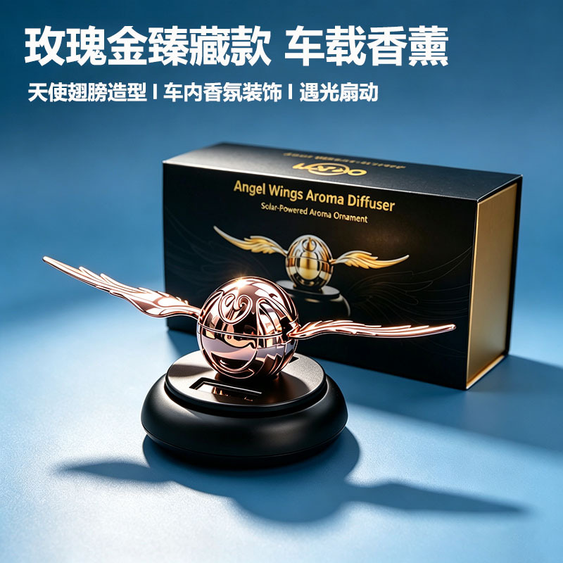 Solar-powered wings car dashboard decoration, car gift for men, high-end car interior accessory, car ornament