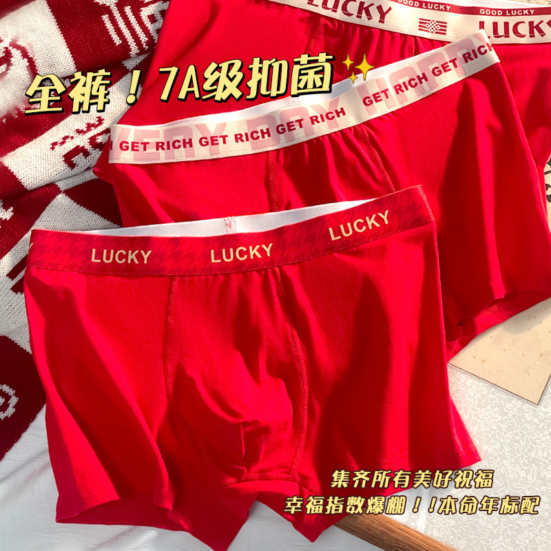 10A Antibacterial Red Men's Underwear, Men's Pure Cotton Red Boxer Briefs, Zodiac Year Men's Red Underwear Wholesale