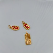 s925纯银沙金吊牌沙金手链小挂件招财纳福挂件手作diy配件批发