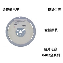 �F؛���� �L�A�����NƬ���0402 104P ȫϵ���������O�� �մ���