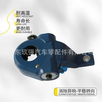 Coaches, Front Right Automatic – Brake adjuster arm