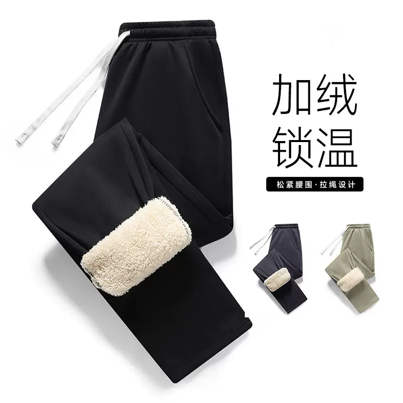 跨境羊羔绒裤子男士冬季加绒加厚休闲宽松直筒棉裤保暖卫裤秋冬款