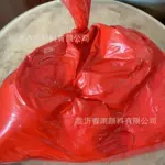 有机颜料 3132大红 大红粉造粒油墨油  漆 塑料橡胶 印花色浆 专用