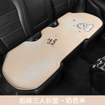 Universal for All Seasons, Cool pad - nai-xing-mi-three-person-long-mat