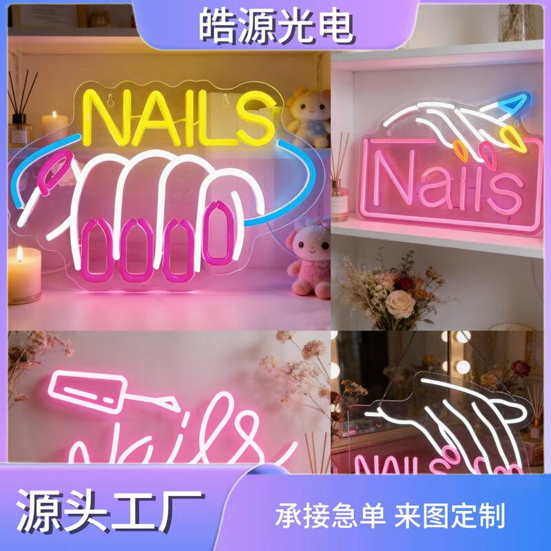 Cross-Border Nail Art Led Neon Lights, Popular Photo Spot Ambiance Lights, Glowing Decorative Lighting Cross-Border Nail Art Led Neon Lights, Popular Photo Spot Ambiance Lights, Glowing Decorative Lighting