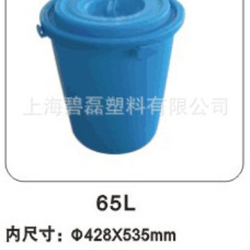 A型65升塑料圆桶/水桶/环卫垃圾桶（有盖）428*535